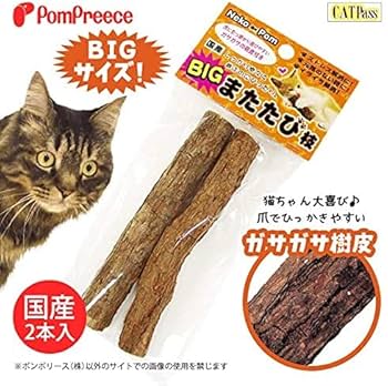 猫のまたたびページ Amazon | ［日本産］国産またたび原木を国内で加工 猫用おもちゃ